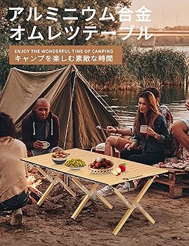 アウトドアウッドロールテーブル 折りたたみ式 ベージュ アウトドアウッドロールテーブル 折りたたみ式 ベージュ